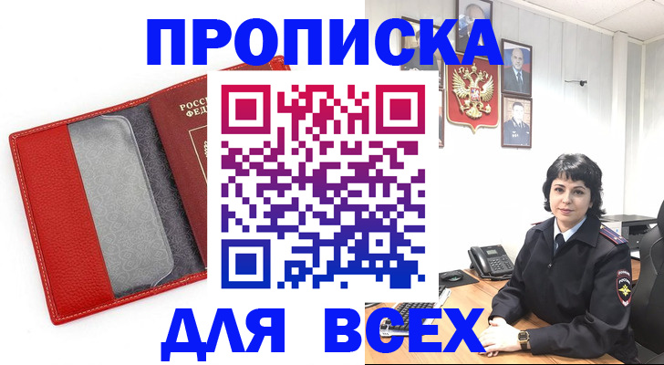 регистрация для дет. сада в Кремёнках