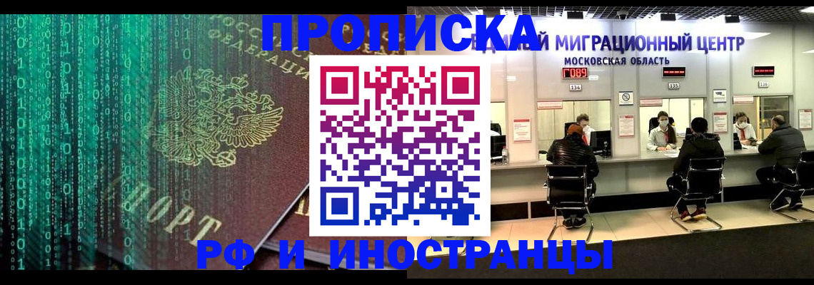 регистрация для дет. сада в Кремёнках
