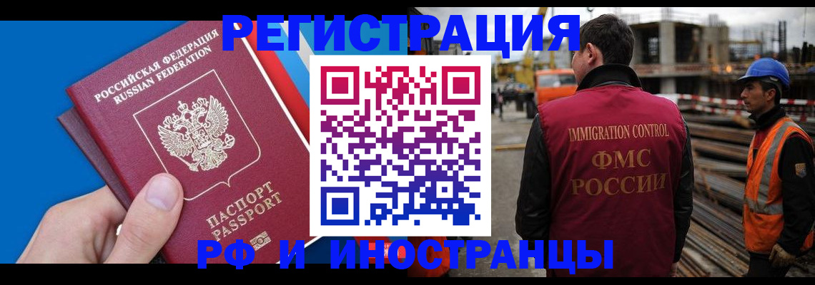 прописка паспорт в Кремёнках